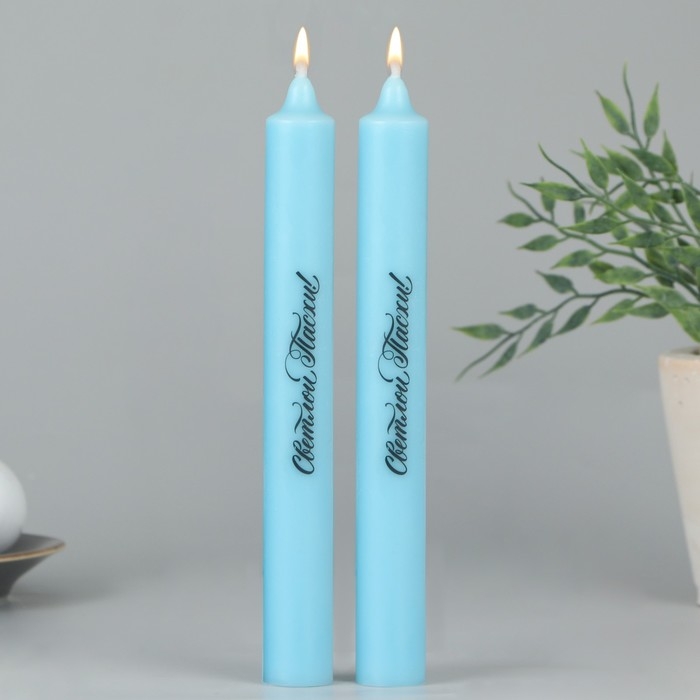 Свечи высокие с нанесением «Светлой Пасхи!», 2 шт., голубые, 19 х 2,1 см. Свечи высокие с нанесением «Светлой Пасхи!», 2 шт., голубые, 19 х 2,1 см.