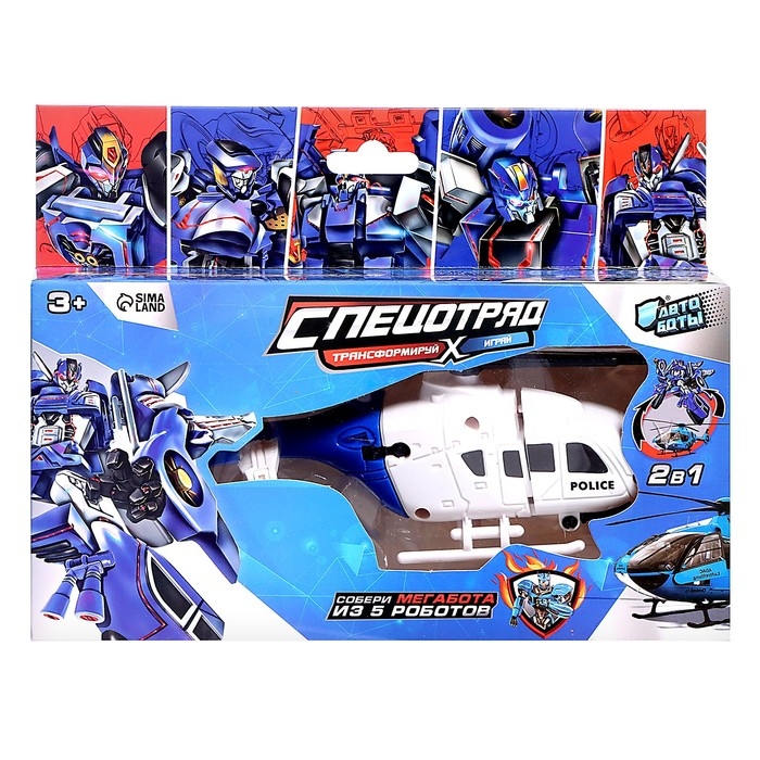 Робот &laquo;Полицейский вертолёт&raquo;, трансформируется