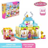 Конструктор Розовая мечта &laquo;Салон парикмахерская&raquo;, 315 деталей
