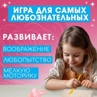 Набор археолога &laquo;Камни принцессы&raquo; 3 инструмента