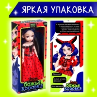 Кукла шарнирная &laquo;Леди Божья коровка&raquo;