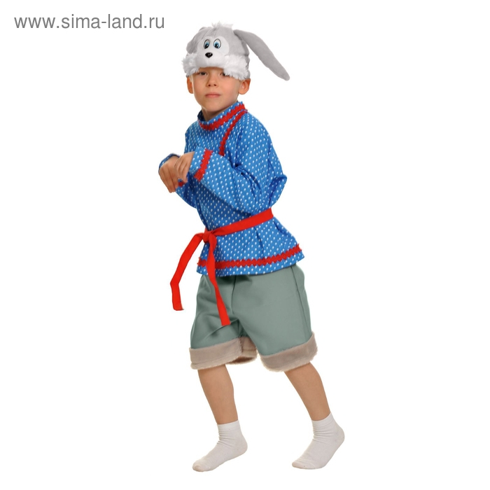 Карнавальный костюм &laquo;Зайчик-побегайчик&raquo;, р. M, рост 122-128 см