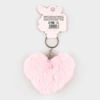 Брелок для ключей пушистик, детский, сердечко &laquo;Ты мое счастье&raquo;, 9 х 10 см