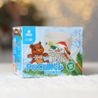 Кружка под раскраску на новый год &laquo;Весёлый Новый год&raquo;, 300 мл, новогодний набор для творчества