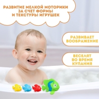 Набор резиновых игрушек для ванны &laquo;Морские рыбки&raquo;, 8 см, с пищалкой, 4 шт, виды МИКС, Крошка Я