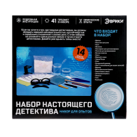 Набор для опытов &laquo;Набор настоящего детектива&raquo;