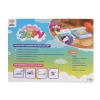 Набор для рисования на воде в технике эбру &laquo;Милый единорог&raquo;