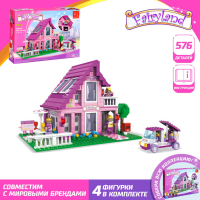 Конструктор &laquo;Дом&raquo;, 576 деталей