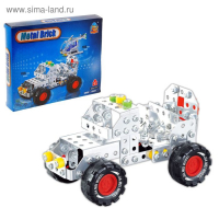 Конструктор металлический «Машина», 195 деталей Конструктор металлический «Машина», 195 деталей