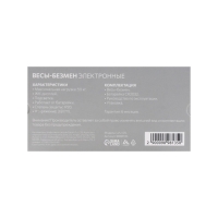 Весы-безмен Luazon LVU-09, электронный, до 50 кг, точность до 10 г, подсветка, крюк, чёрный Весы-безмен Luazon LVU-09, электронный, до 50 кг, точность до 10 г, подсветка, крюк, чёрный