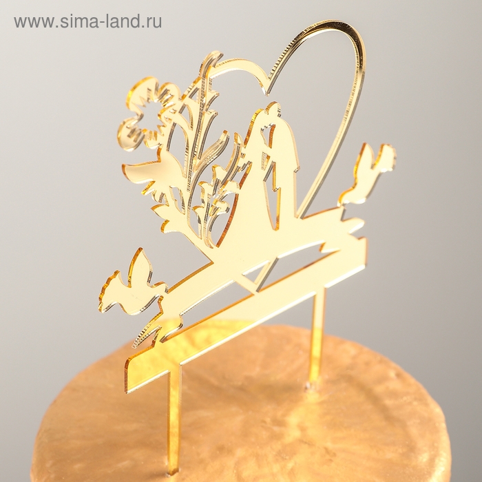 Топпер для торта &laquo;Любовь навсегда&raquo;, 13&times;18 см, цвет золото