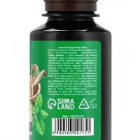 Ароматизатор для бани «Мята», 100 мл, аромат мяты, БАННЫЙ ДУХ Ароматизатор для бани «Мята», 100 мл, аромат мяты, БАННЫЙ ДУХ