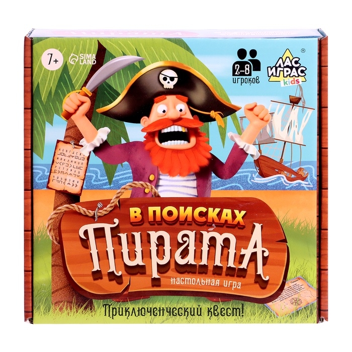 Настольная игра для детей на логику &laquo;В поисках пирата&raquo;, 2-6 игроков, 7+