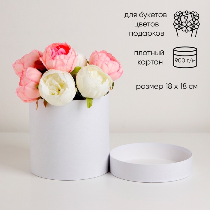 Шляпная коробка белая, 18 х 18 см Шляпная коробка белая, 18 х 18 см