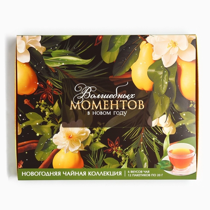 Чай подарочный &laquo;Волшебных моментов&raquo;, 20 г x 12 шт