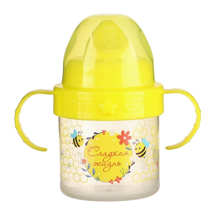 Поильник детский с твёрдым носиком &laquo;Сладкая жизнь&raquo;, 140 мл., с ручками, цвет желтый
