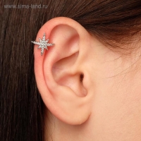 Серьга &laquo;Кафф&raquo; звезда со стразами, цвет белый в серебре