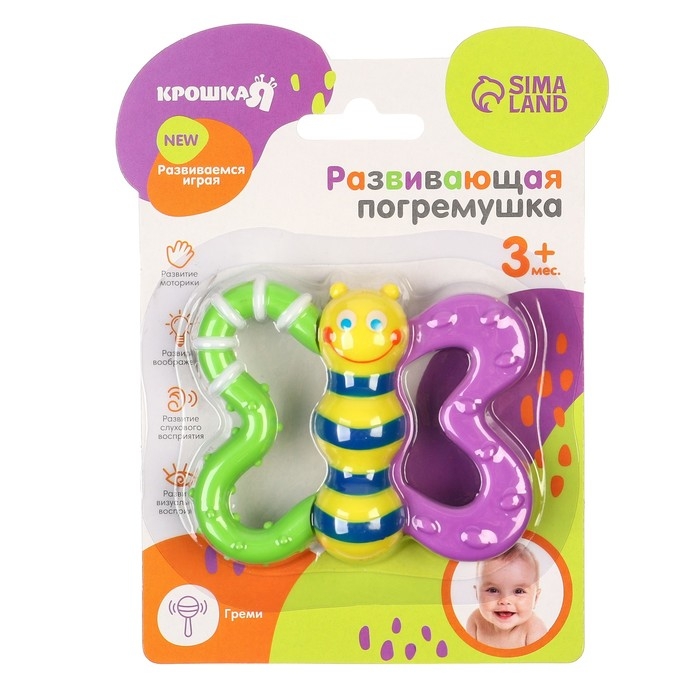 Погремушка &laquo;Бабочка&raquo; с эластичными элементами, Крошка Я