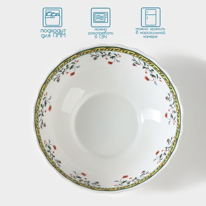 Салатник Avvir &laquo;Винтаж&raquo;, 950 мл, d=20 см