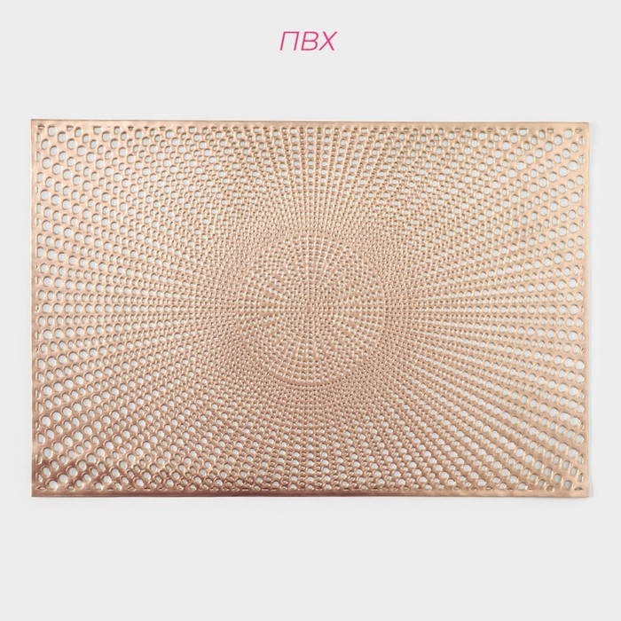 Салфетки сервировочные на стол Доляна &laquo;Ультра&raquo;, 45&times;30 см, 4 шт, цвет золото