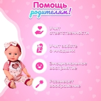 Пупс функциональный &laquo;Мой малыш&raquo;, пьёт, писает, с аксессуарами
