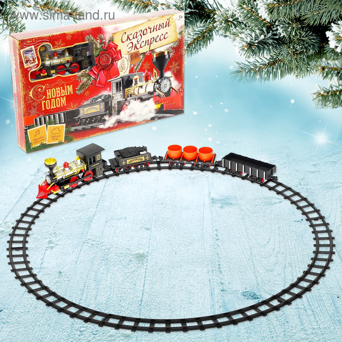 Железная дорога &laquo;Сказочный экспресс&raquo;, эффект дыма