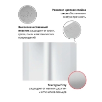 Набор обложек ПП 10 штук, 238 х 338 мм, 50 мкм, ErichKrause, для прописей Горецкого и рабочих тетрадей