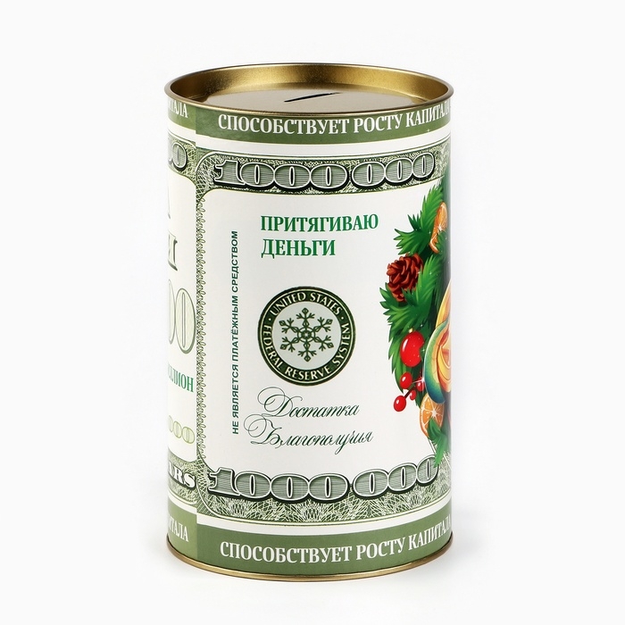 Копилка новогодняя подарок &laquo;Новый год: Доллары&raquo;, XXL 20 х 12,5 см