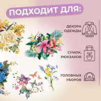 Набор термотрансферов &laquo;Цветы&raquo;, 5 шт