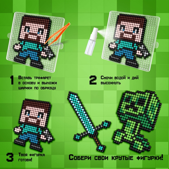 Аквамозаика &laquo;Кубамир&raquo;, 972 шарика