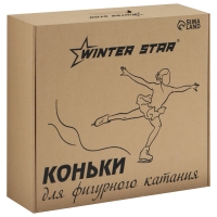 Коньки фигурные Winter Star Basic, р. 35