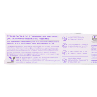 Зубная паста R.O.C.S. PRO Fresh Mint, &laquo;Деликатное отбеливание&raquo;, 135 г