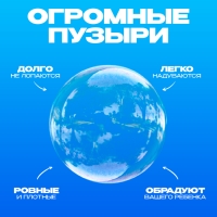 Раствор для мыльных пузырей, 1000 мл, МИКС Раствор для мыльных пузырей, 1000 мл, МИКС