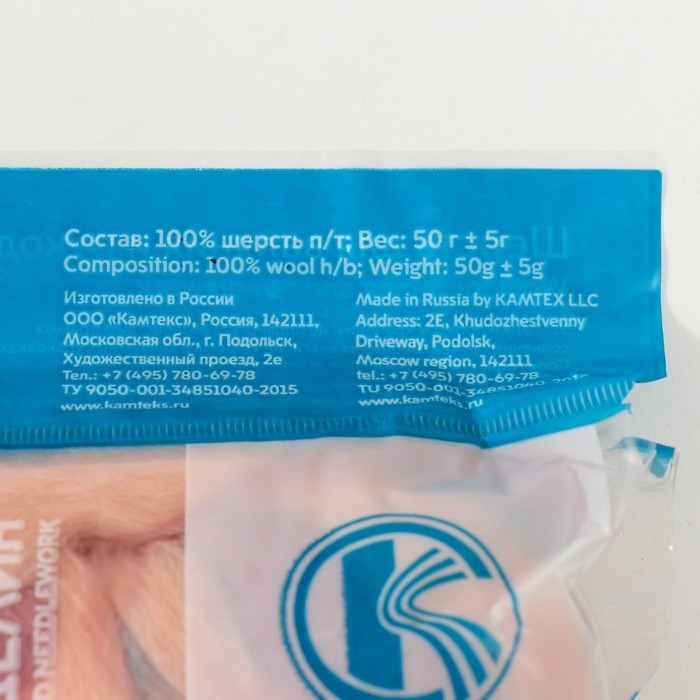 Шерсть для валяния 100% полутонкая шерсть 50 гр меланж( 23 - 422) Шерсть для валяния 100% полутонкая шерсть 50 гр меланж( 23 - 422)