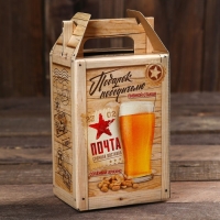 Набор &laquo;Верь в свои силы&raquo;: арахис 100 г., бокал 570 мл.