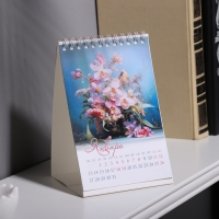 Календарь настольный домик "Прекрасные букеты" 2025 год, 10,5 х 16 см Календарь настольный домик "Прекрасные букеты" 2025 год, 10,5 х 16 см