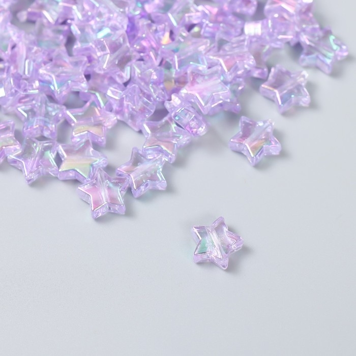 Набор бусин для творчества пластик "Звезда. Сиреневый перламутр" набор 20 гр 1,1х1,1х0,4 см   929199