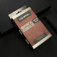 Фляга &laquo;Особо ценный груз&raquo;, 300 мл