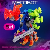 Робот &laquo;Лига Диноботов. Трицератопс&raquo;, трансформируется, с металлическими элементами, цвет фиолетовый