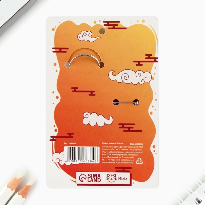 Брелок для ключей со значком &laquo;Клинок демона&raquo;, аниме