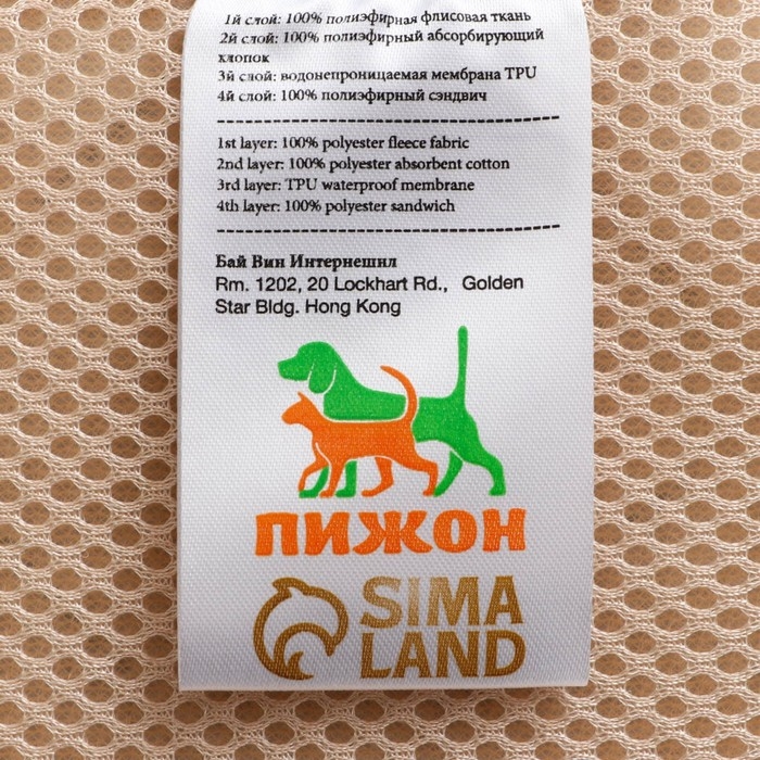 Пелёнка для животных многоразовая впитывающая, 70 х 90 см, серый Пелёнка для животных многоразовая впитывающая, 70 х 90 см, серый