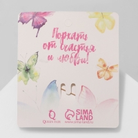 Брошь &laquo;Бабочка&raquo; с жемчужным крылом, цвет белый в золоте