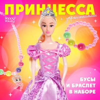 Кукла-модель принцесса «Сказочное королевство» с аксессуарами Кукла-модель принцесса «Сказочное королевство» с аксессуарами