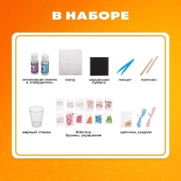 Набор для опытов &laquo;Эпоксидная смола: Животные&raquo;, украшения для девочек, своими руками