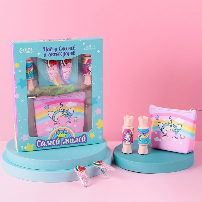 Набор детской косметики &laquo;Самая чудесная&raquo;, блеск для губ, косметичка, заколки