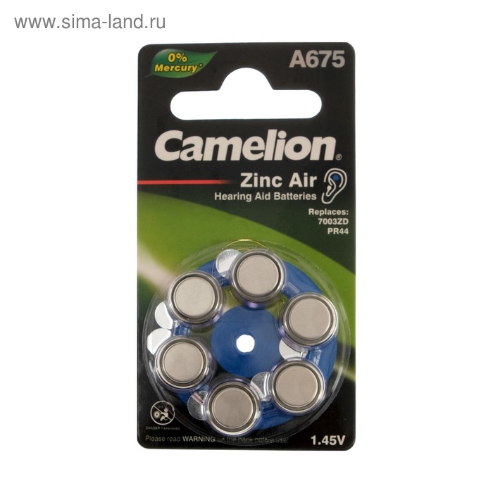 Батарейка цинковая Camelion, A675 (PR44)-6BL, для слуховых аппаратов, 1.45В, блистер, 6 шт. Батарейка цинковая Camelion, A675 (PR44)-6BL, для слуховых аппаратов, 1.45В, блистер, 6 шт.