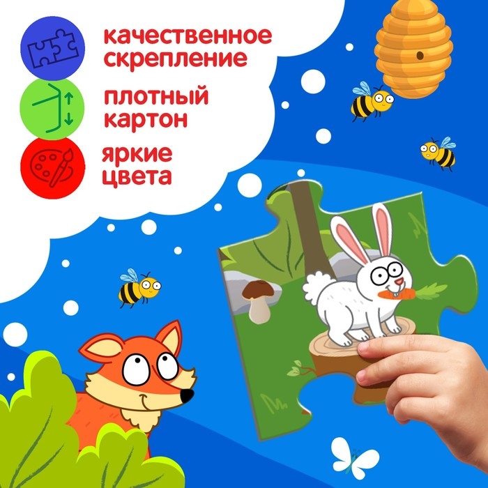 Пазл напольный &laquo;Синий трактор в лесу&raquo;, 20 крупных деталей
