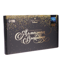 Алмазная мозаика с полным заполнением на холсте &laquo;Звёздная ночь&raquo;, 30 х 40 см