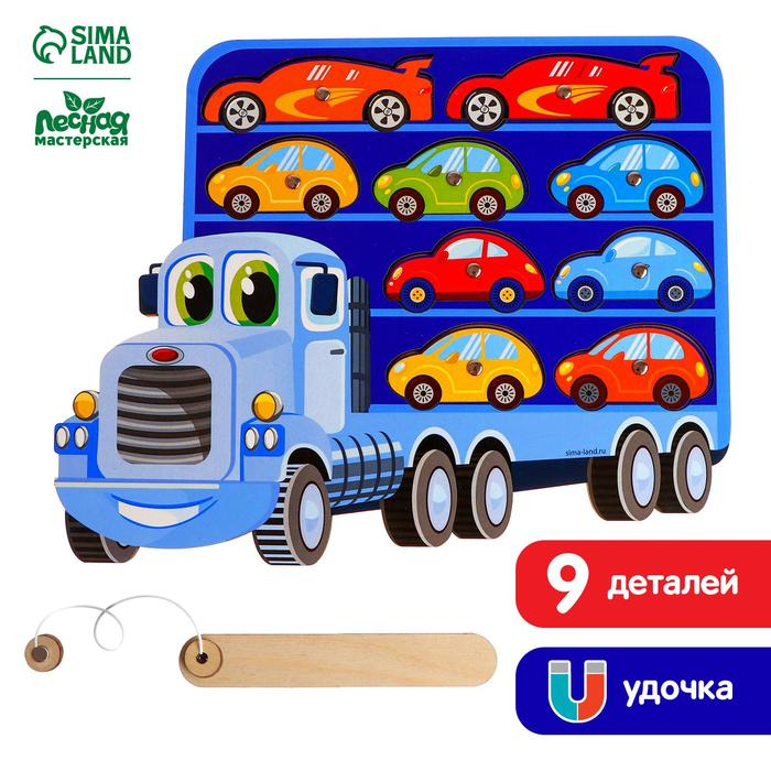 Рыбалка &laquo;Грузовик с машинками&raquo;