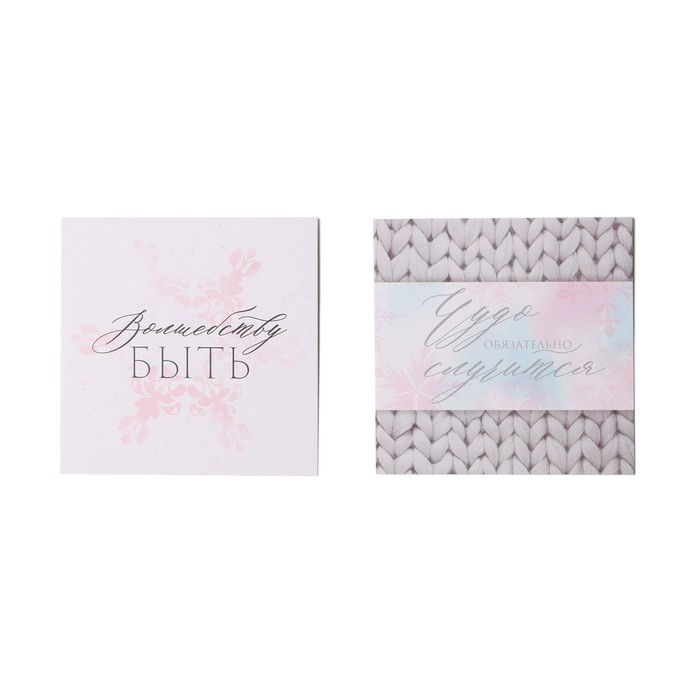 Подарочный набор новогодний Подарочный набор новогодний "Жду чудо" полотенце и аксессуары